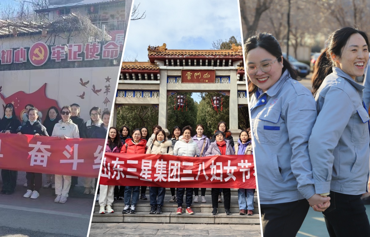 巾帼同行 共享芳华｜山东EBET易博网站集团庆祝“三八”妇女节系列活动精彩